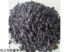 樂清果殼活性炭生產(chǎn)企業(yè) 科源凈水材料廠的產(chǎn)品供應與產(chǎn)業(yè)優(yōu)勢