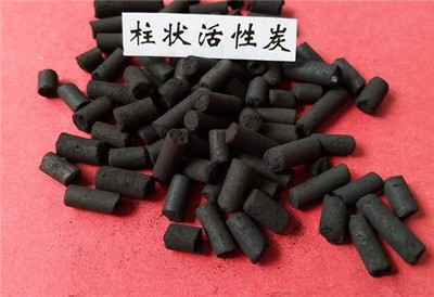 柱狀活性炭價格分析及生產(chǎn)工藝全面解讀