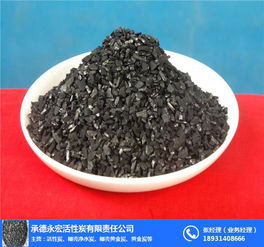 味精活性炭生產(chǎn)廠家 專業(yè)品質(zhì)，長期穩(wěn)定供應(yīng)服務(wù)